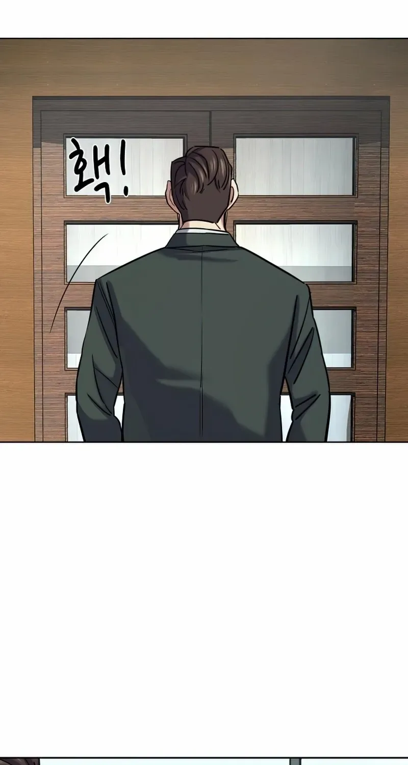 The Chaebeol’s Youngest Son Chapter 167 page 83 - 