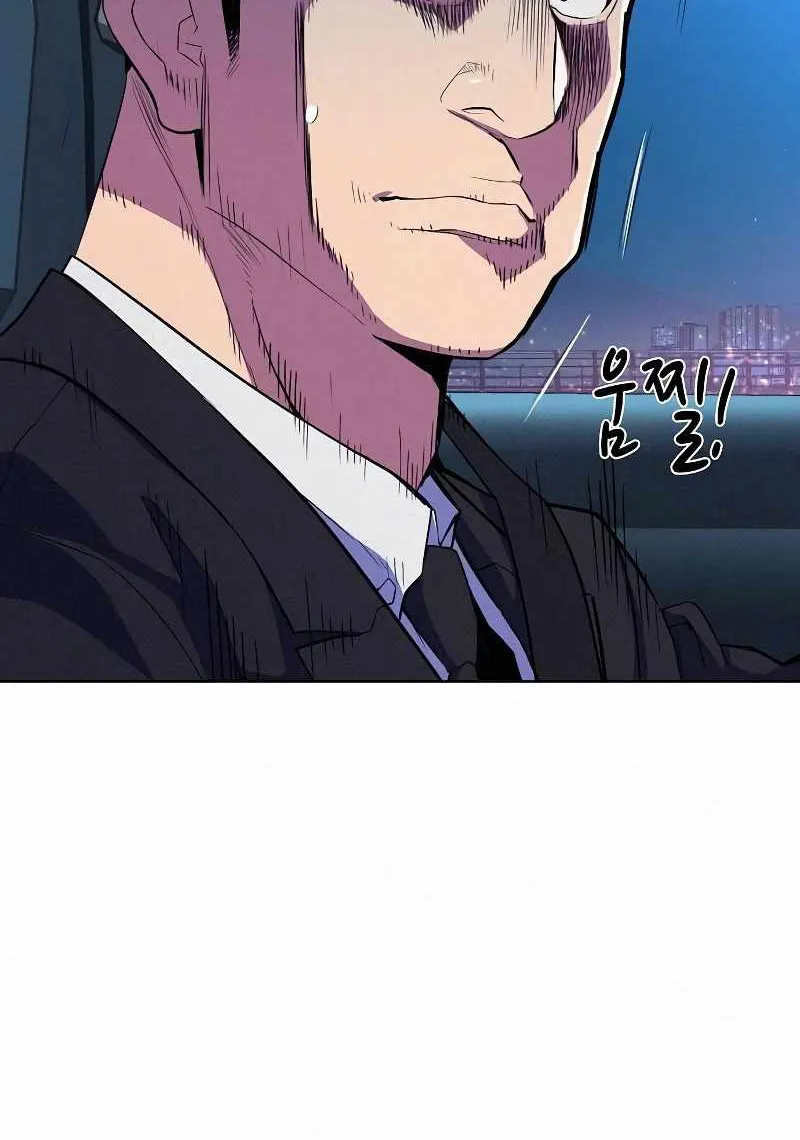 The Chaebeol’s Youngest Son Chapter 17 page 106 - 