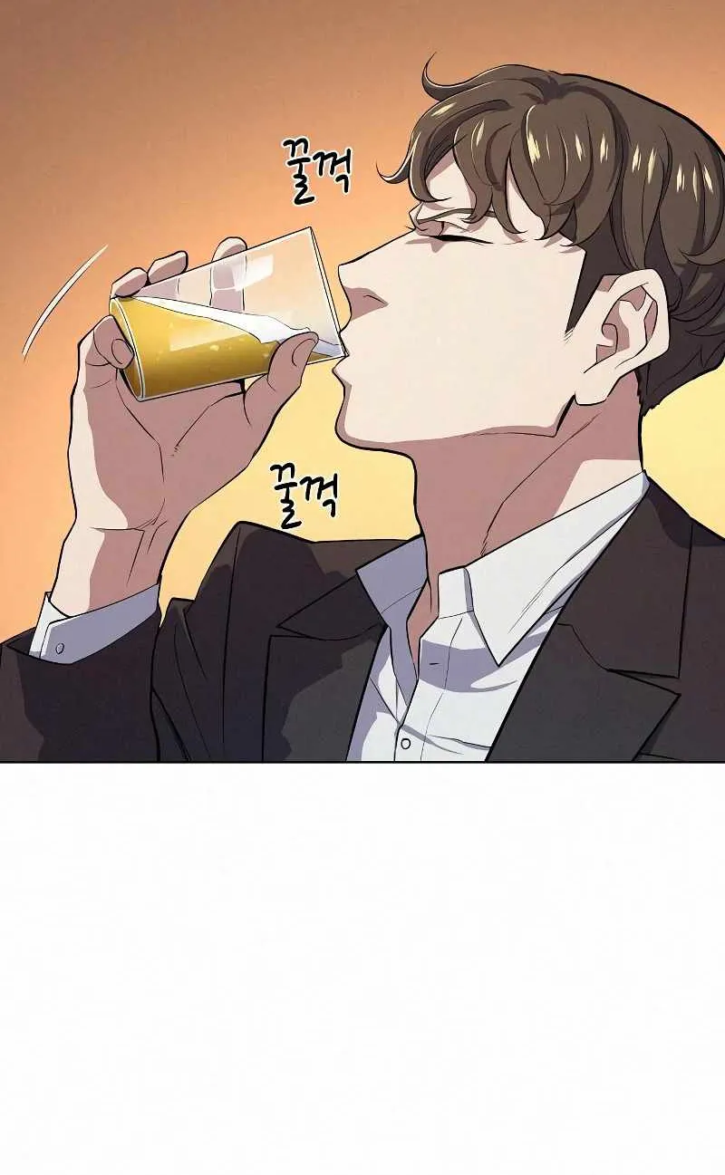 The Chaebeol’s Youngest Son Chapter 17 page 31 - 