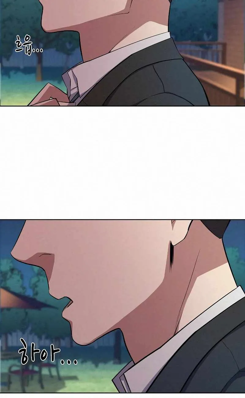 The Chaebeol’s Youngest Son Chapter 17 page 67 - 