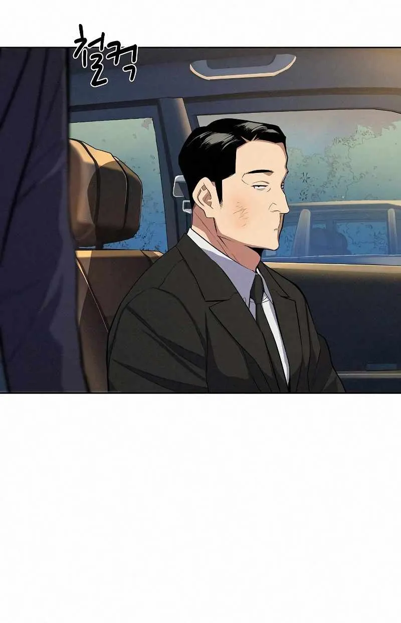 The Chaebeol’s Youngest Son Chapter 17 page 74 - 