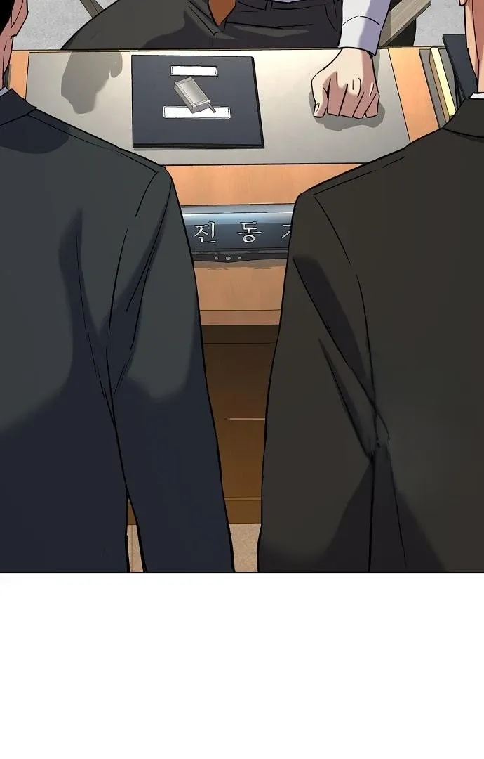 The Chaebeol’s Youngest Son Chapter 176 page 123 - 