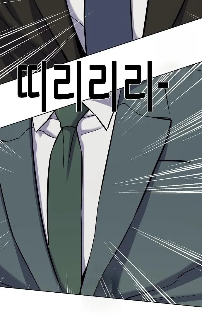 The Chaebeol’s Youngest Son Chapter 176 page 139 - 