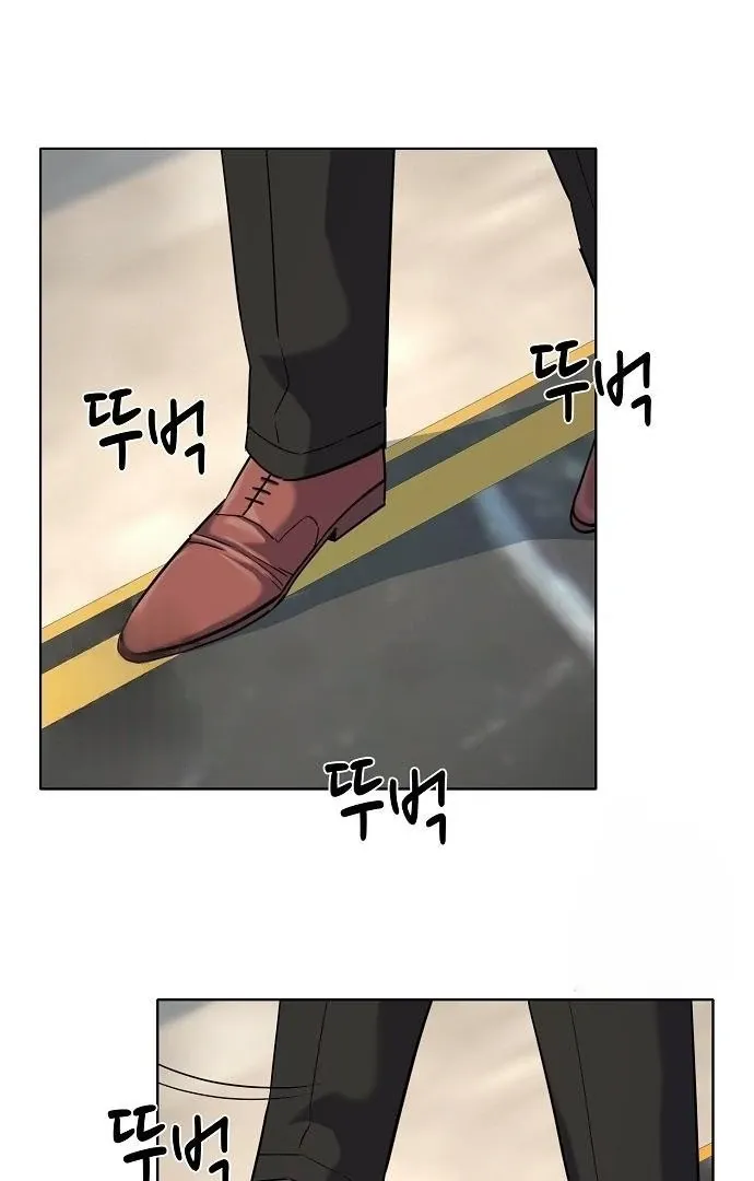 The Chaebeol’s Youngest Son Chapter 176 page 73 - 