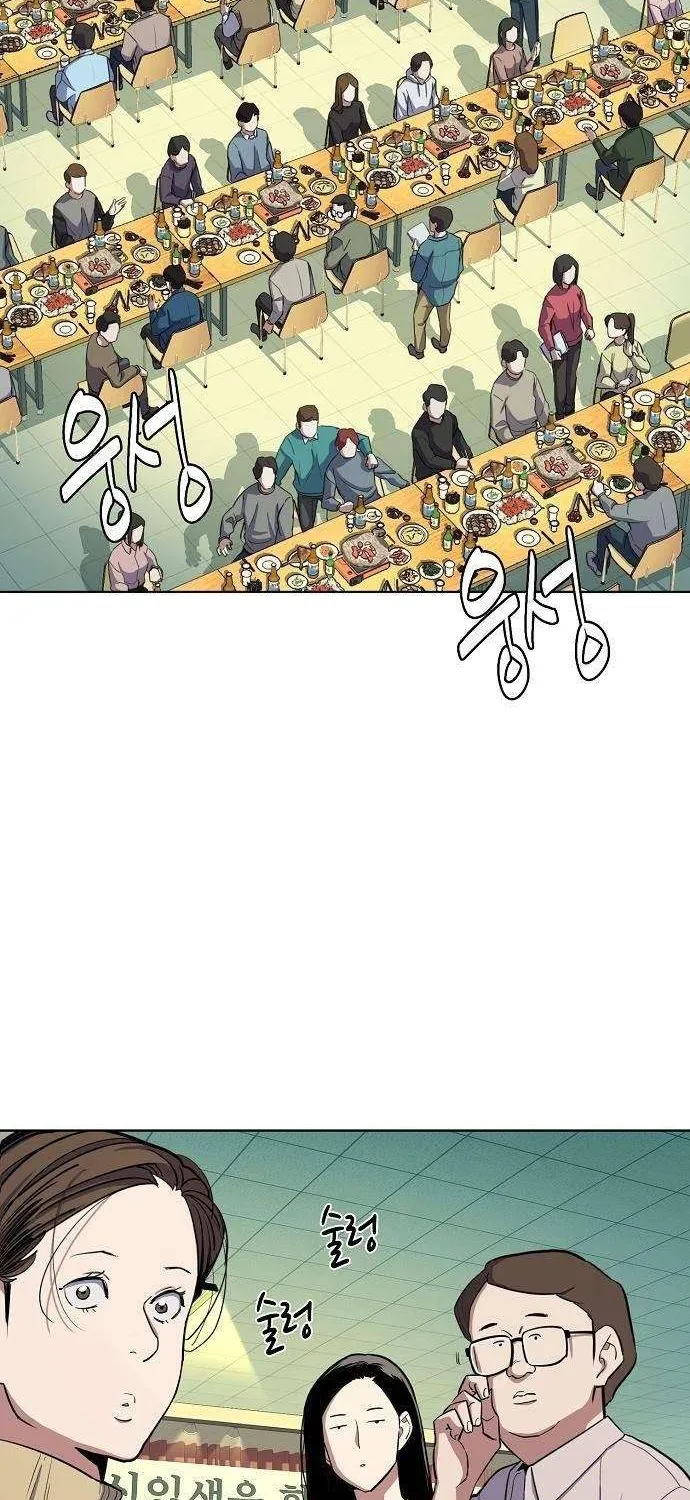 The Chaebeol’s Youngest Son Chapter 19 page 63 - 