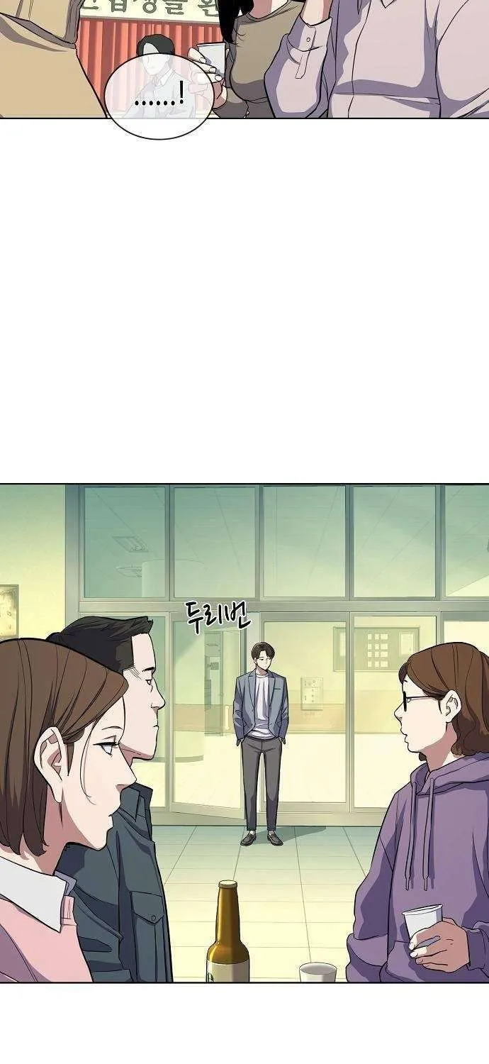 The Chaebeol’s Youngest Son Chapter 19 page 64 - 