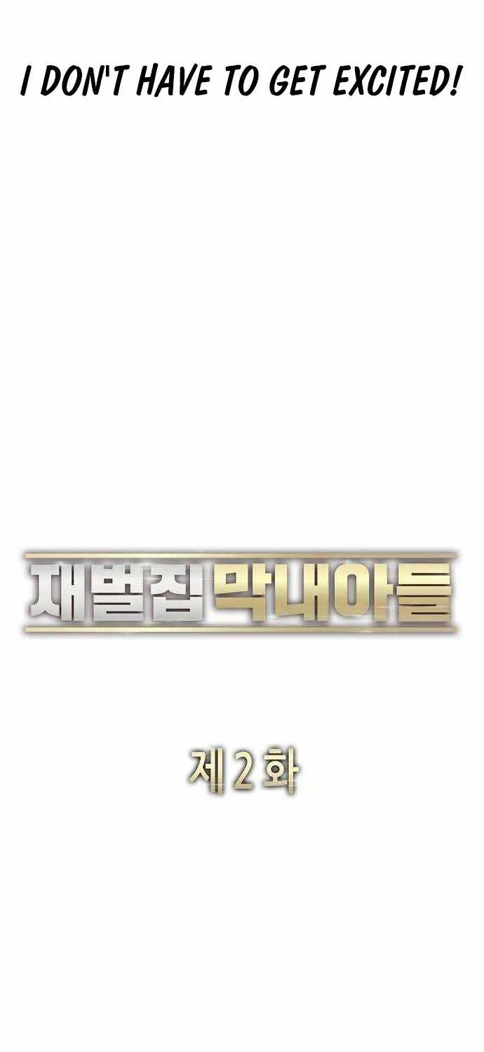The Chaebeol’s Youngest Son Chapter 2 page 78 - 