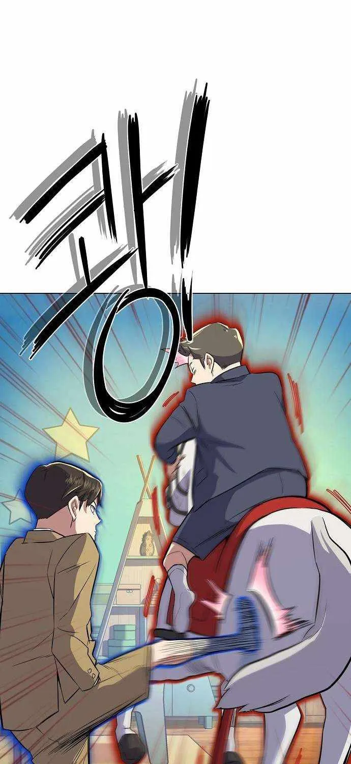 The Chaebeol’s Youngest Son Chapter 2 page 94 - 