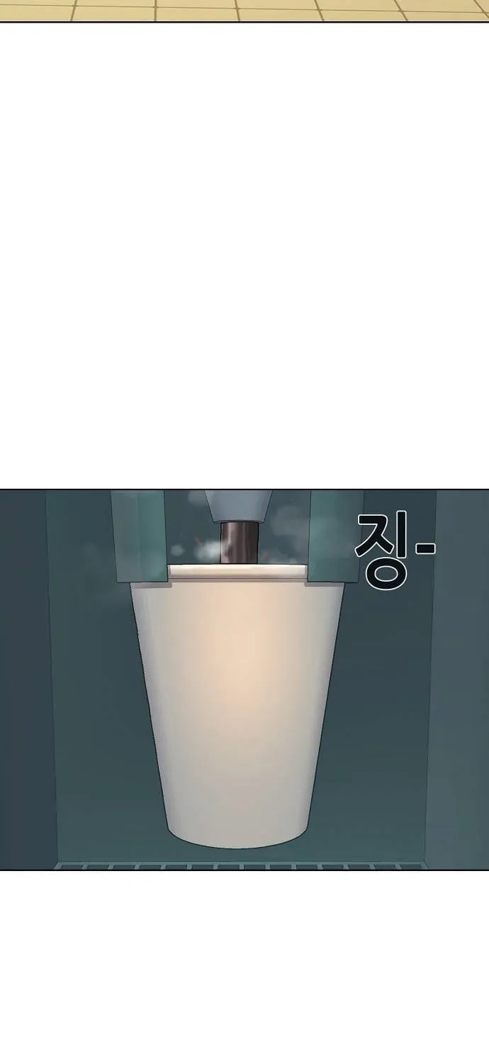 The Chaebeol’s Youngest Son Chapter 20 page 42 - 