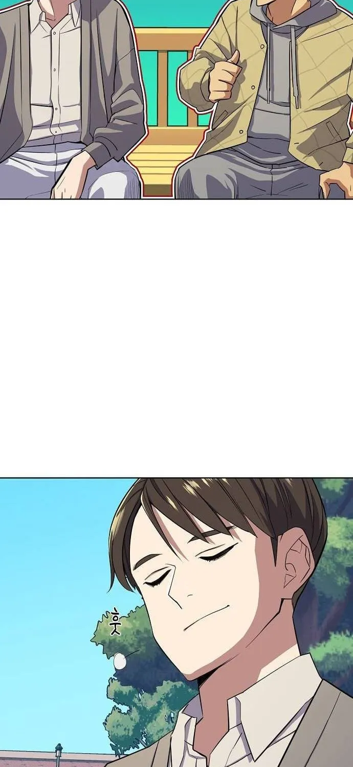 The Chaebeol’s Youngest Son Chapter 20 page 77 - 