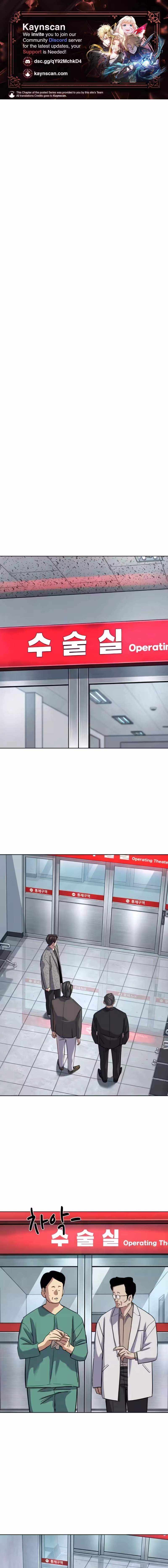 The Chaebeol’s Youngest Son Chapter 200 page 1 - 