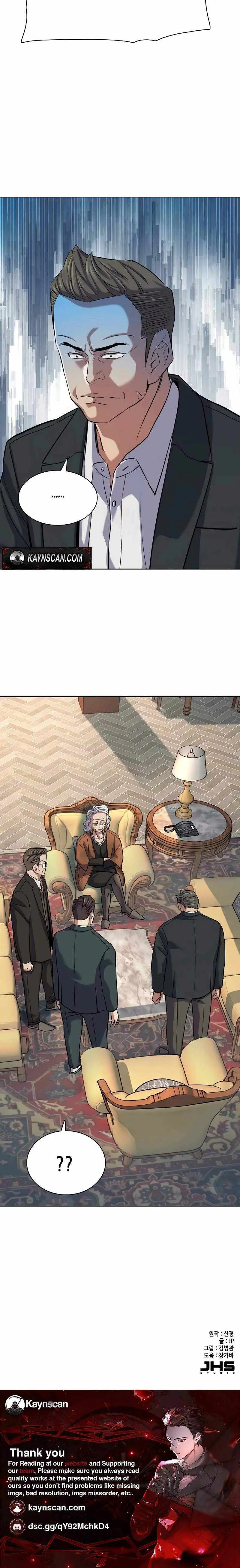 The Chaebeol’s Youngest Son Chapter 201 page 27 - 