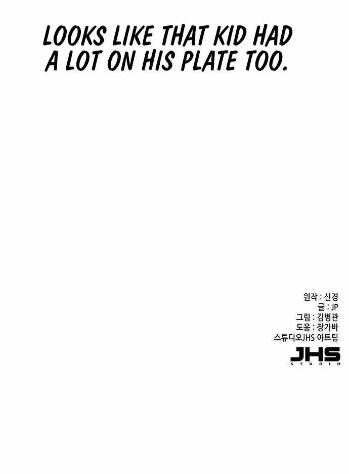 The Chaebeol’s Youngest Son Chapter 3 page 120 - 