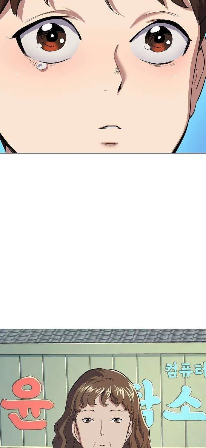 The Chaebeol’s Youngest Son Chapter 4 page 104 - 