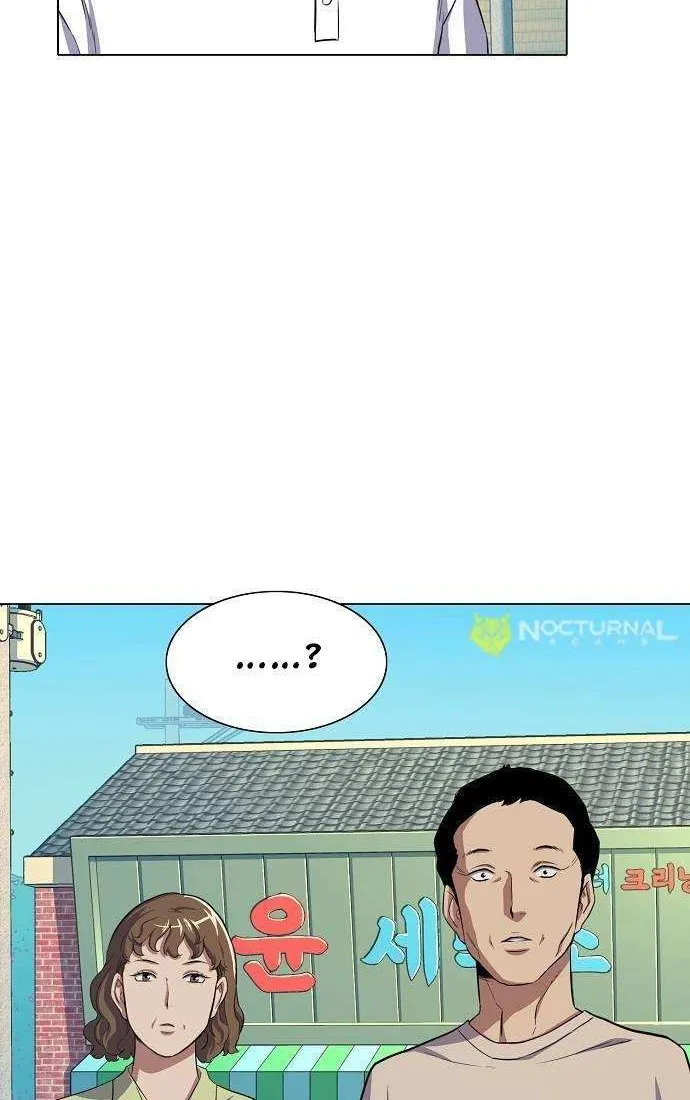 The Chaebeol’s Youngest Son Chapter 4 page 109 - 