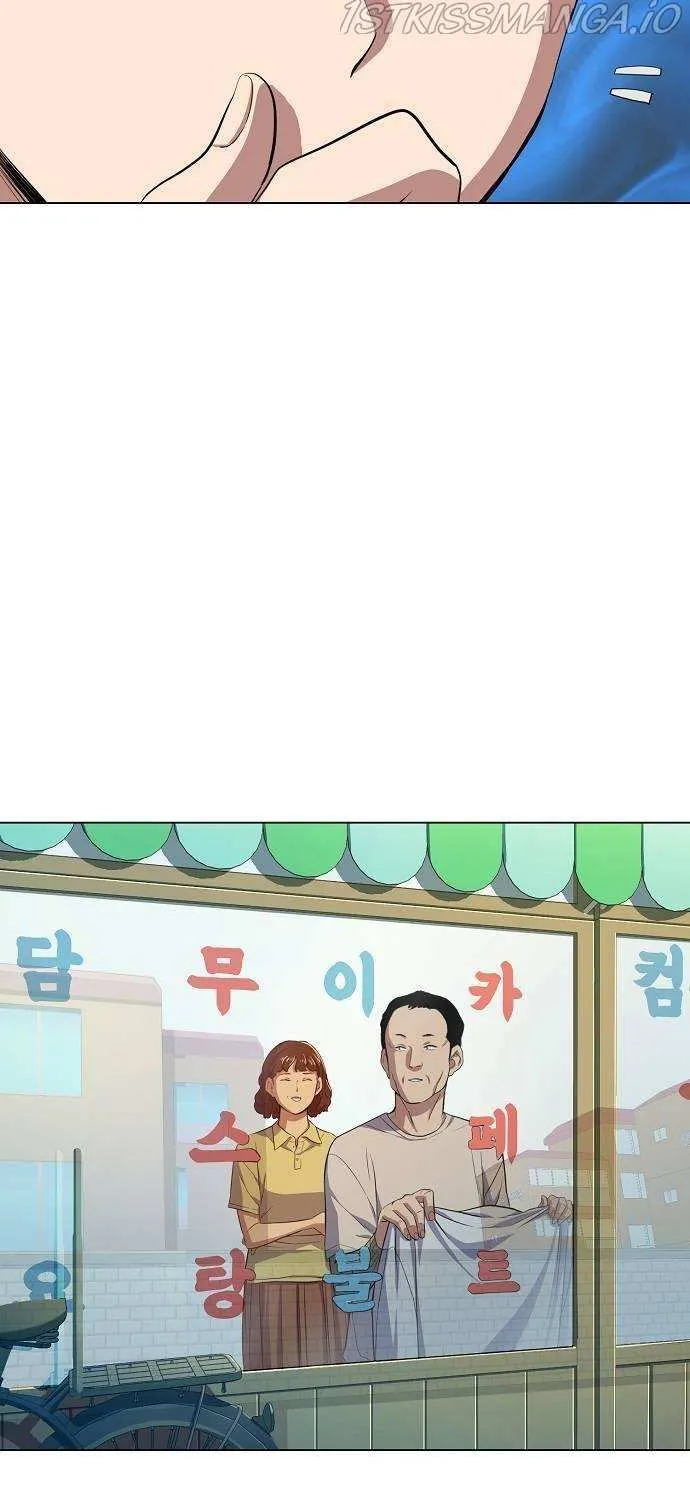 The Chaebeol’s Youngest Son Chapter 4 page 98 - 