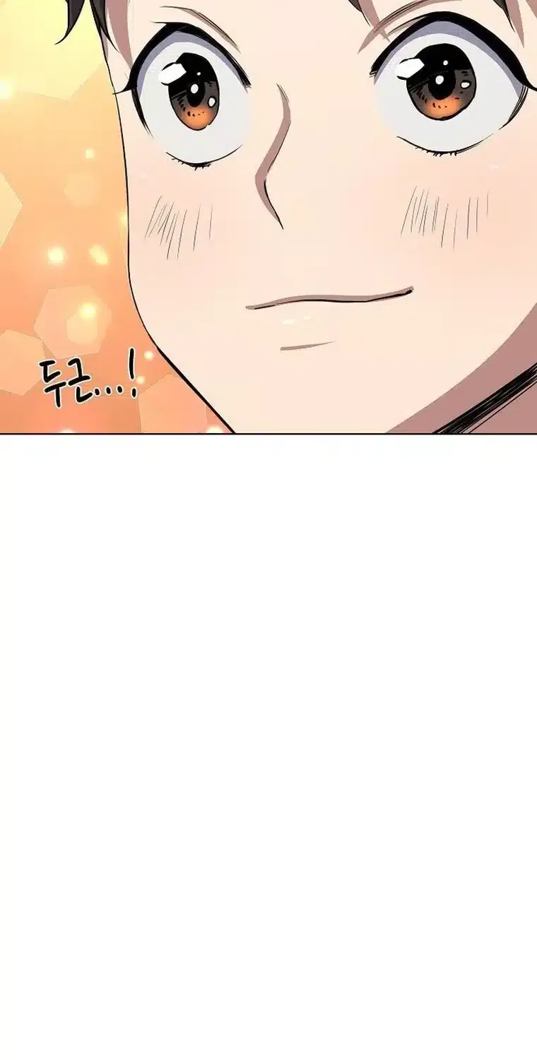 The Chaebeol’s Youngest Son Chapter 5 page 107 - 