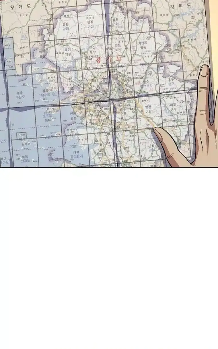 The Chaebeol’s Youngest Son Chapter 5 page 110 - 