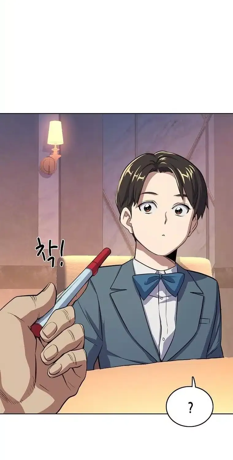 The Chaebeol’s Youngest Son Chapter 5 page 112 - 