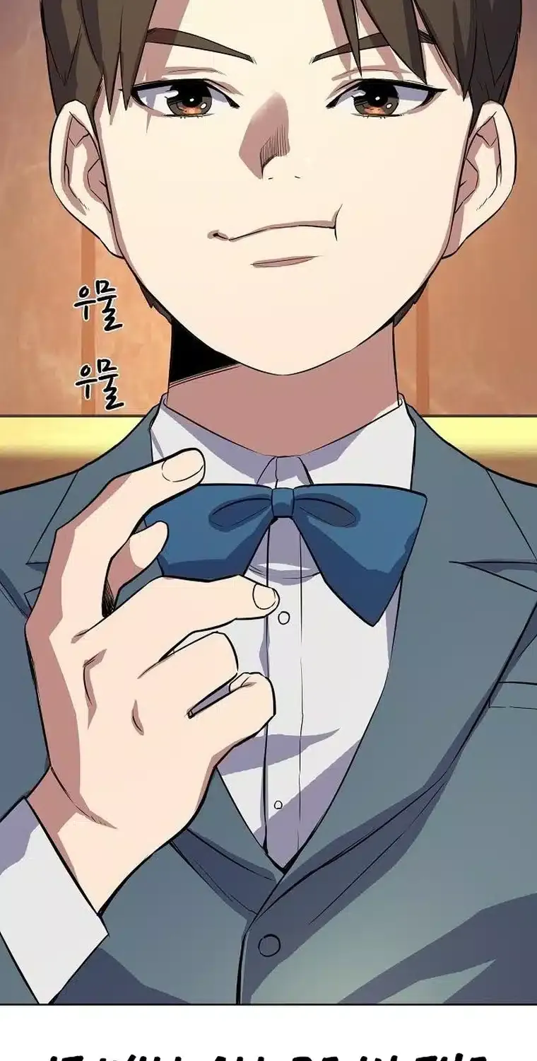 The Chaebeol’s Youngest Son Chapter 5 page 155 - 