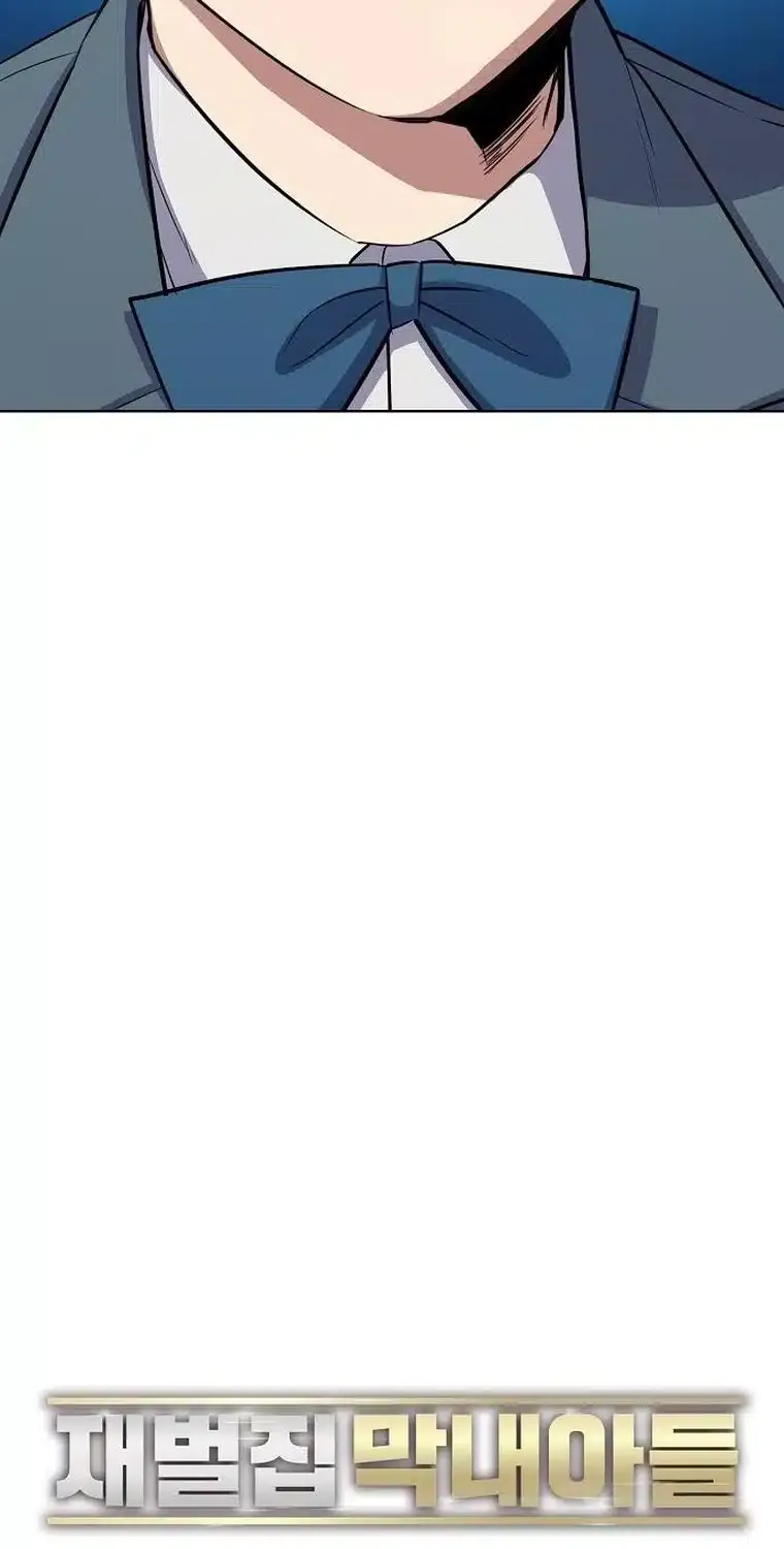 The Chaebeol’s Youngest Son Chapter 5 page 37 - 