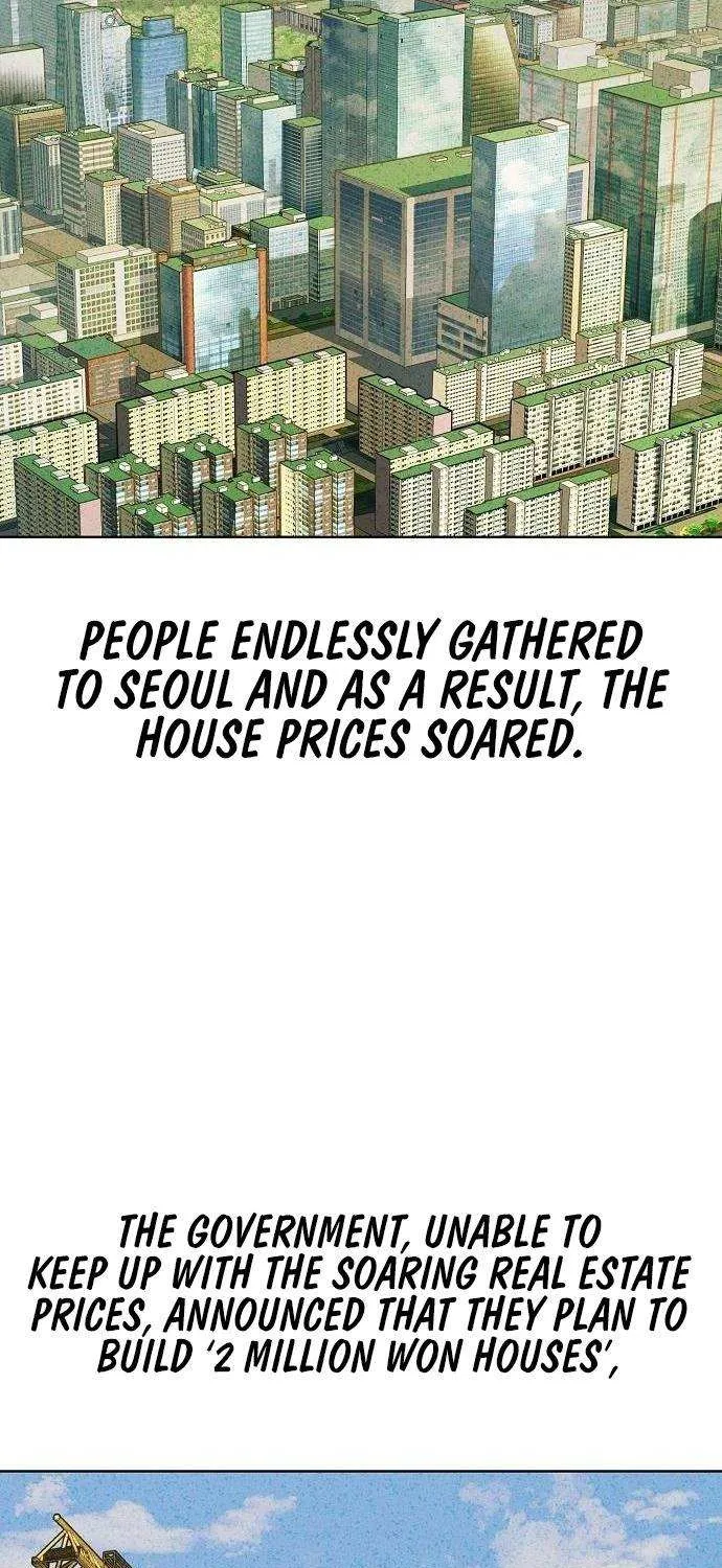 The Chaebeol’s Youngest Son Chapter 6 page 50 - 