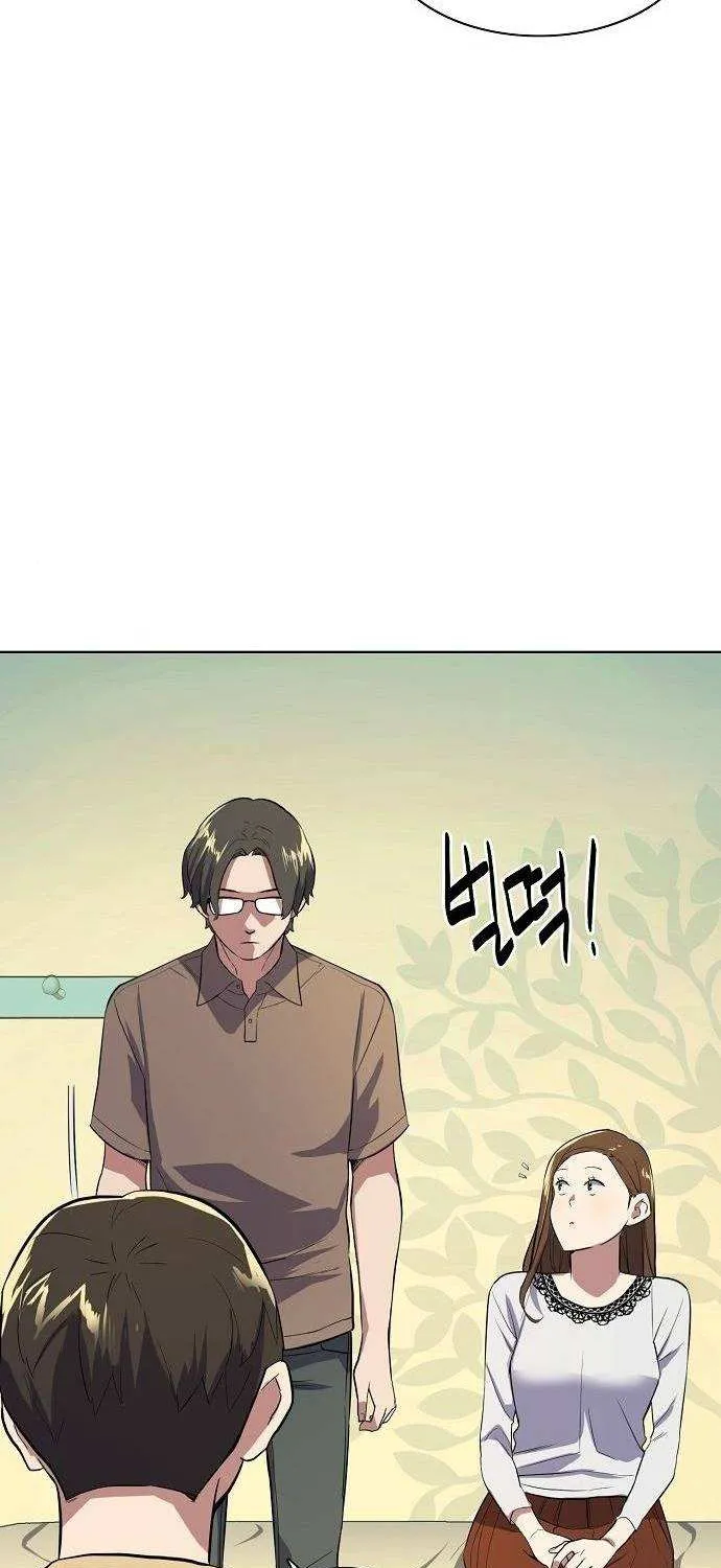 The Chaebeol’s Youngest Son Chapter 6 page 86 - 