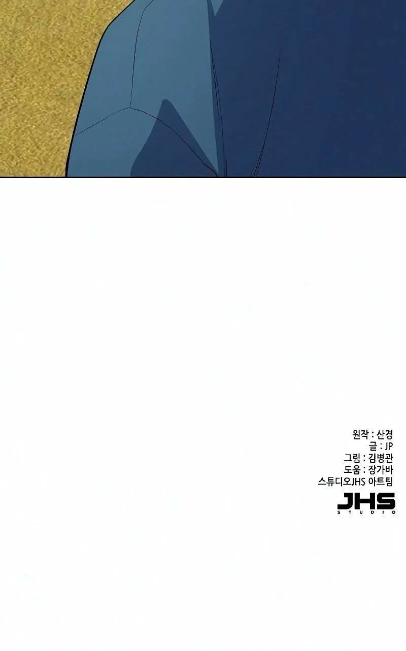 The Chaebeol’s Youngest Son Chapter 7 page 131 - 