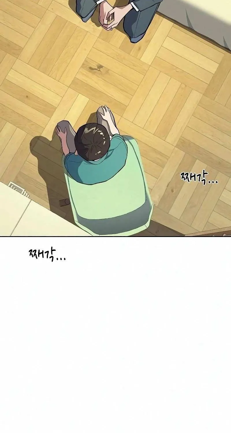 The Chaebeol’s Youngest Son Chapter 7 page 79 - 