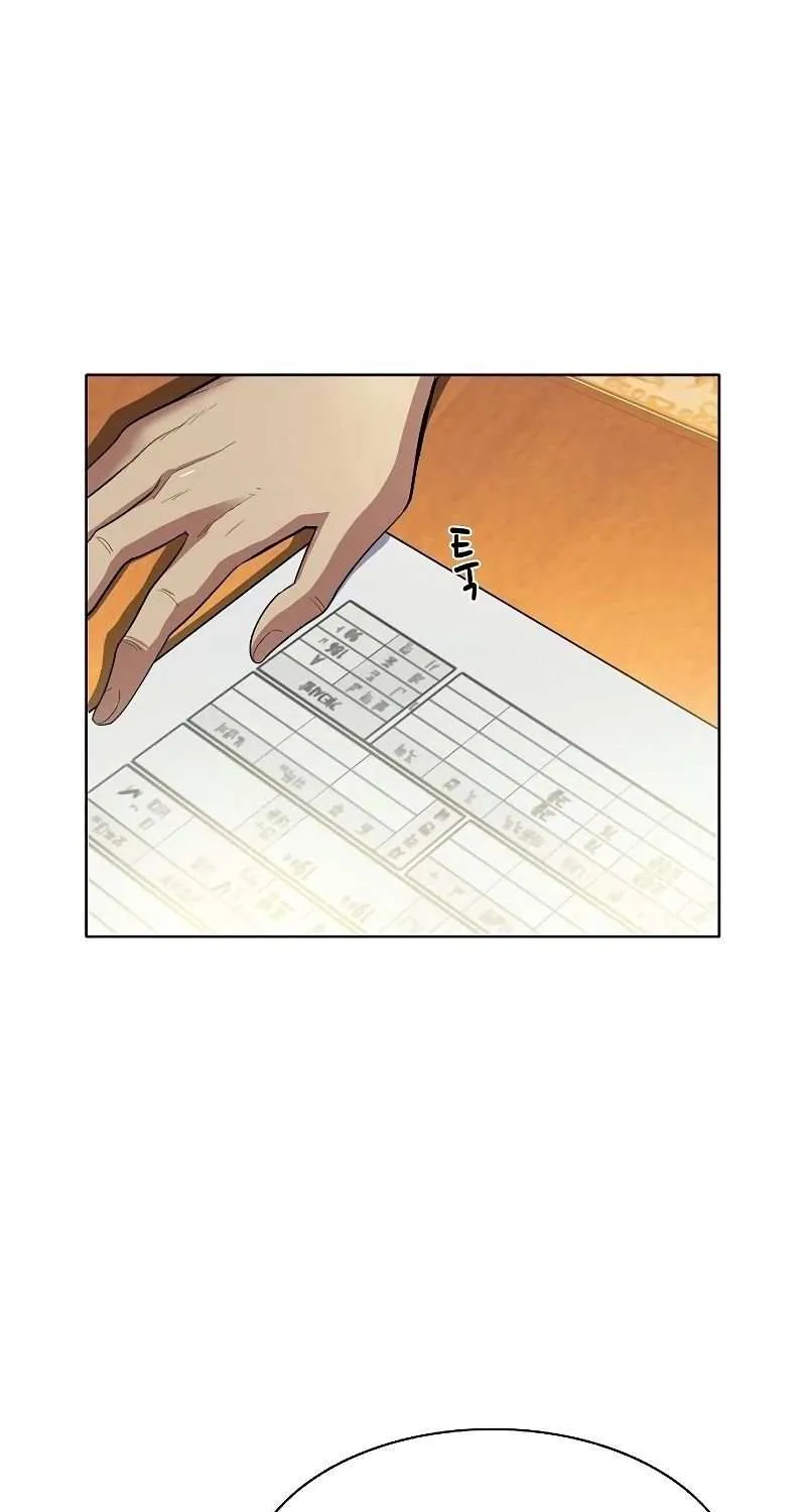 The Chaebeol’s Youngest Son Chapter 8 page 45 - 