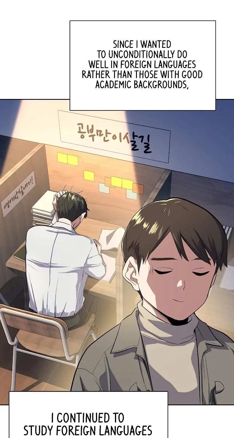 The Chaebeol’s Youngest Son Chapter 8 page 94 - 