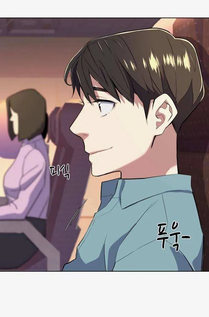 The Chaebeol’s Youngest Son Chapter 9 page 96 - 