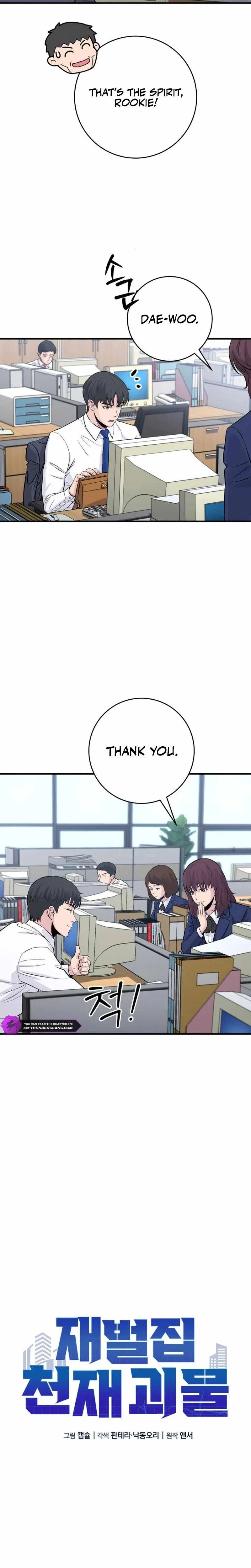 The Chaebol Family