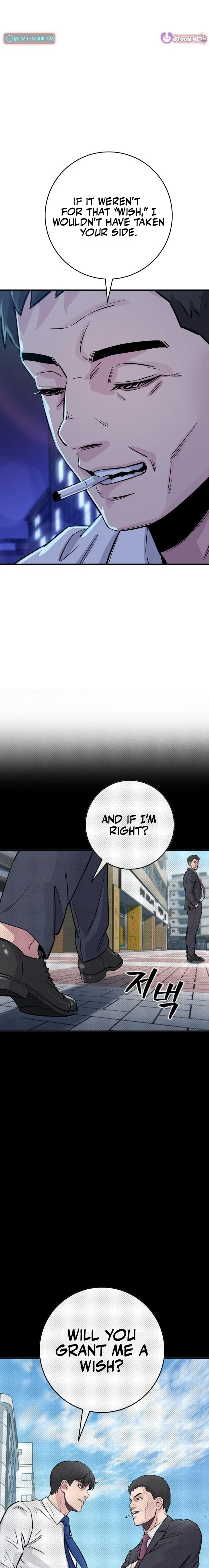 The Chaebol Family’s Genius Monster Chapter 5 page 17 - 