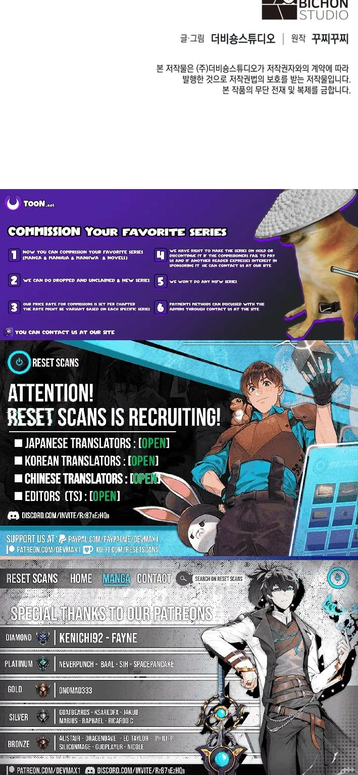 The Chairman of Pharmaceutical Company is a Poison King Chapter 1 page 13 - 