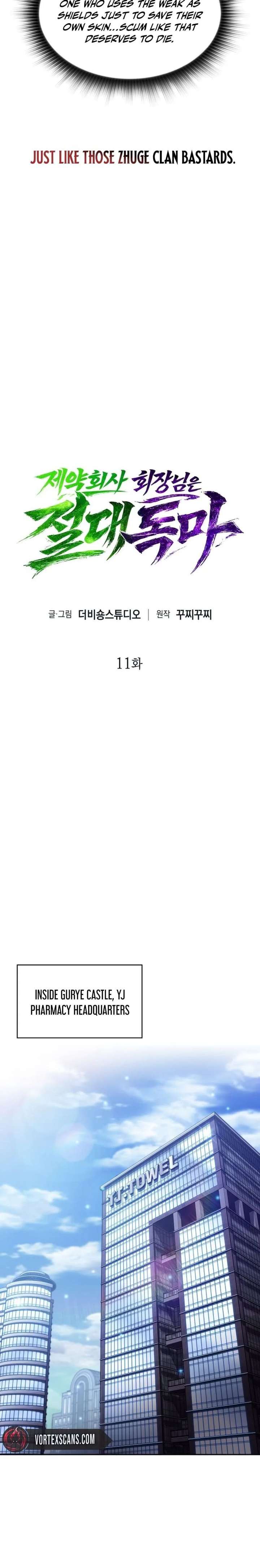 The Chairman of Pharmaceutical Company is a Poison King Chapter 11 page 17 - 