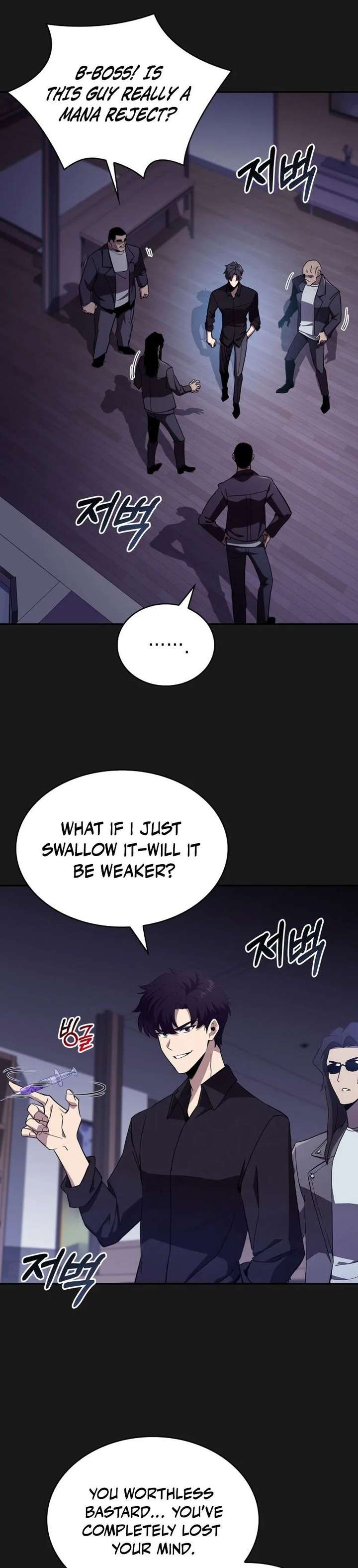 The Chairman of Pharmaceutical Company is a Poison King Chapter 17 page 26 - 