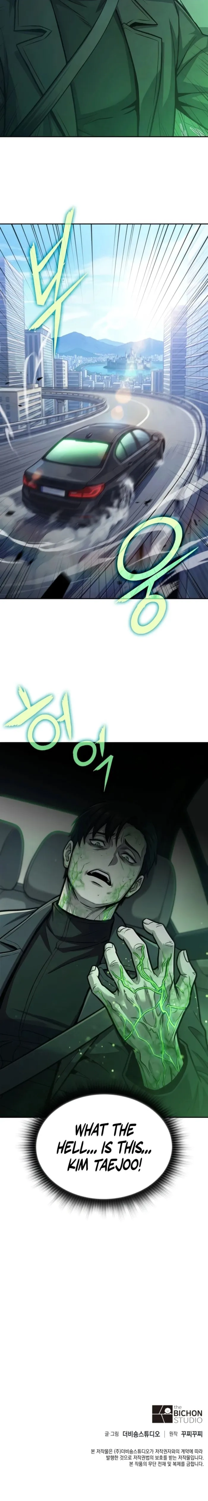 The Chairman of Pharmaceutical Company is a Poison King Chapter 19 page 16 - 