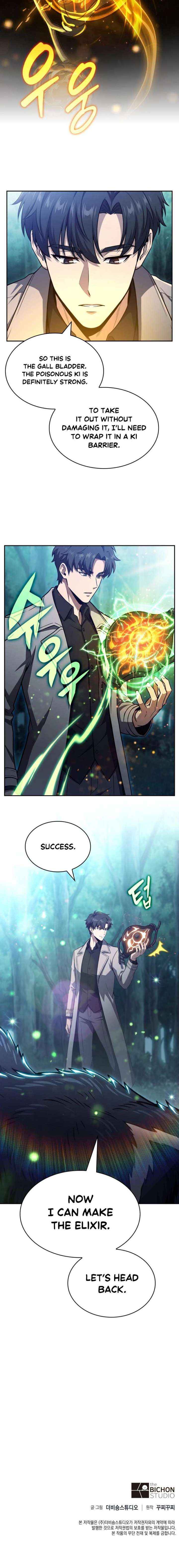 The Chairman of Pharmaceutical Company is a Poison King Chapter 21 page 16 - 