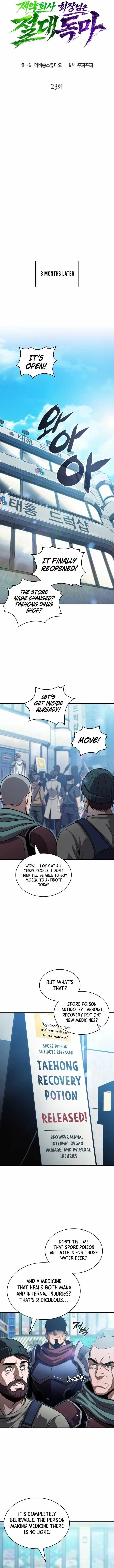 The Chairman of Pharmaceutical Company is a Poison King Chapter 23 page 6 - 