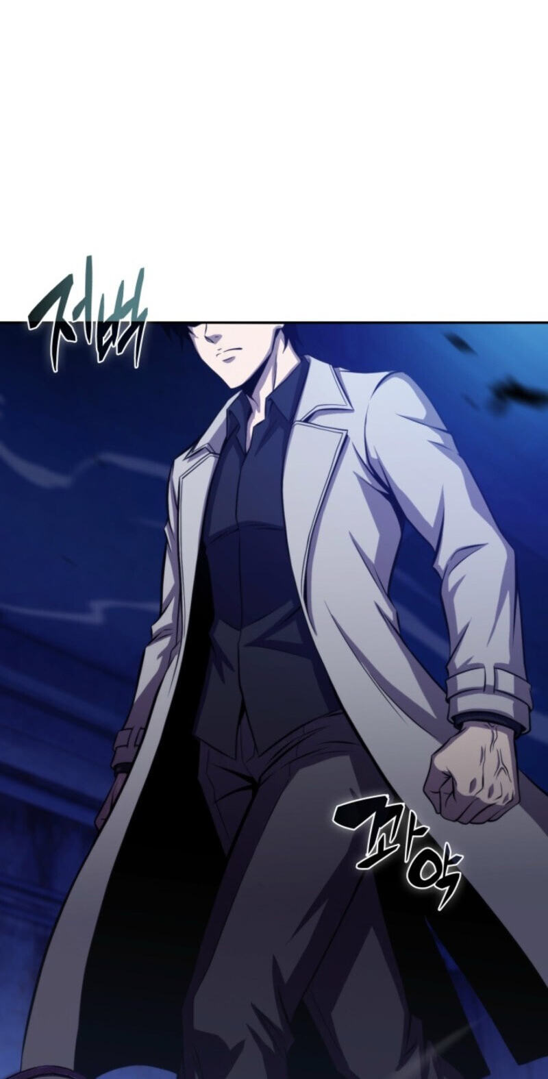 The Chairman of Pharmaceutical Company is a Poison King Chapter 26 page 25 - 
