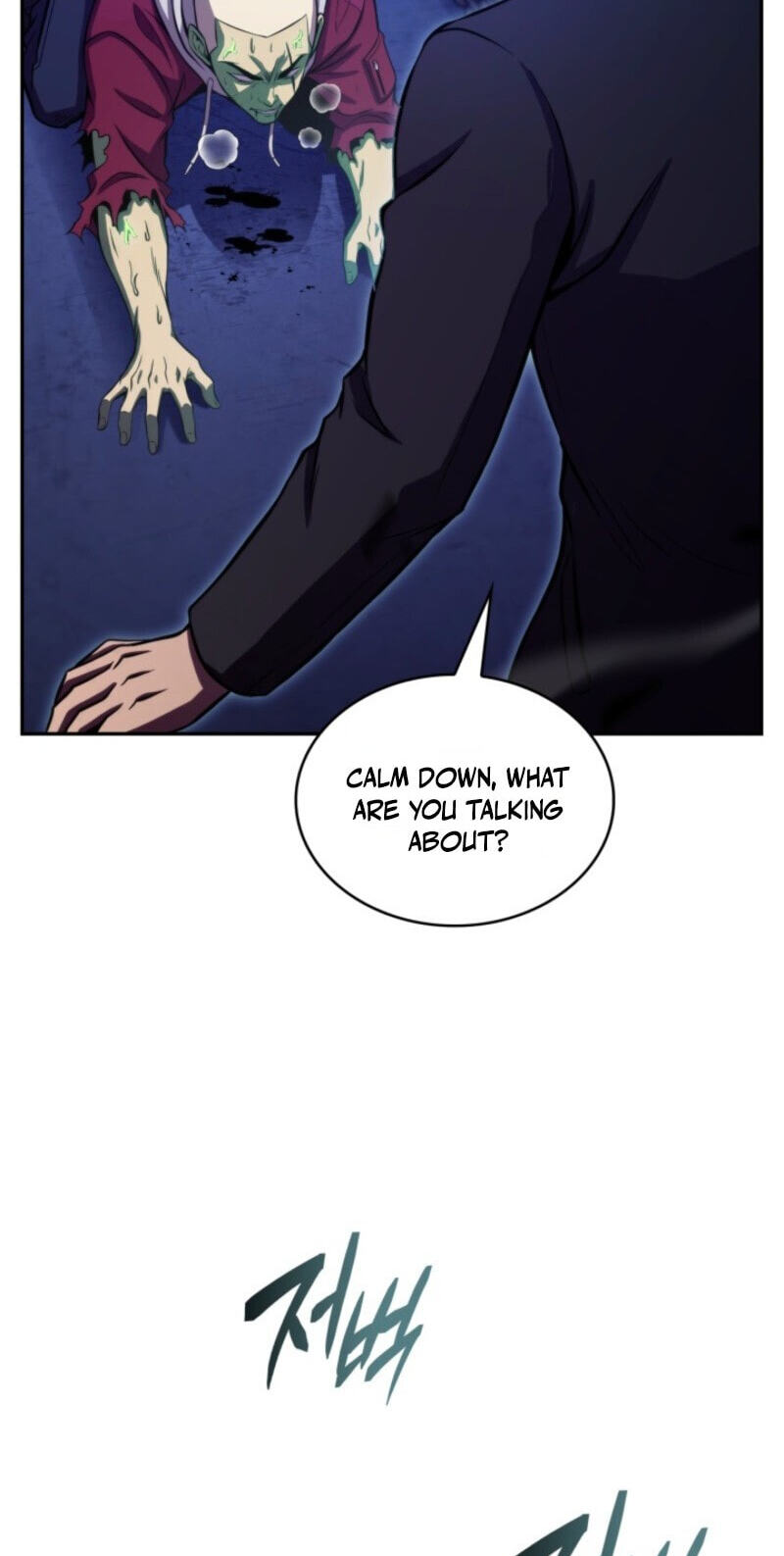 The Chairman of Pharmaceutical Company is a Poison King Chapter 26 page 7 - 