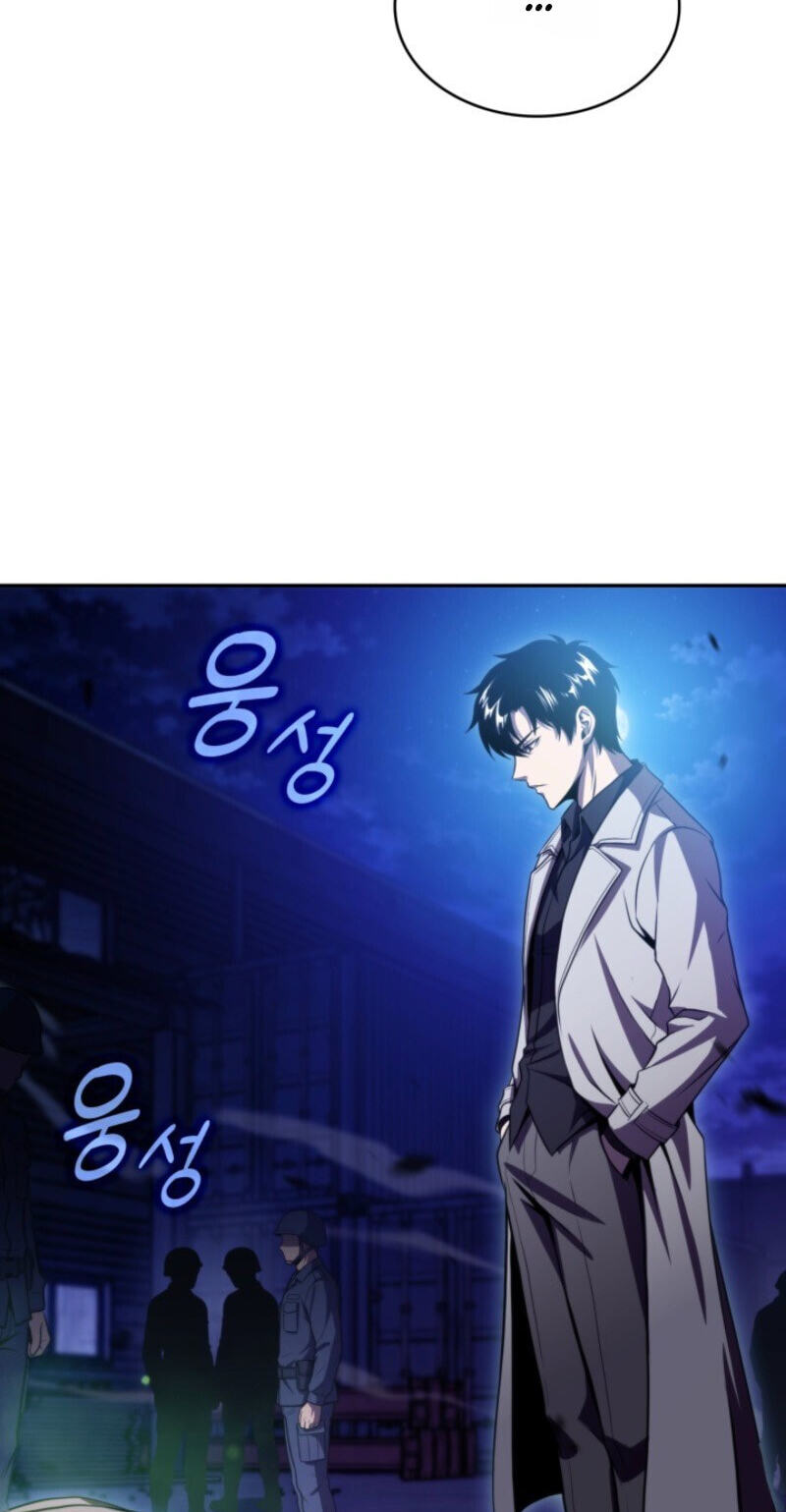 The Chairman of Pharmaceutical Company is a Poison King Chapter 27 page 8 - 