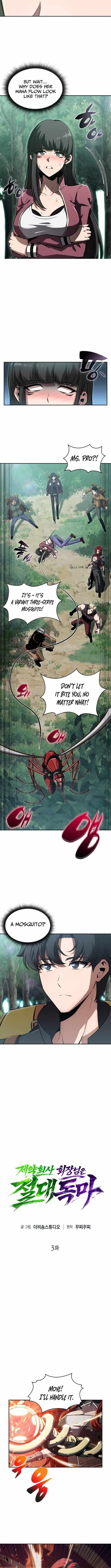 The Chairman of Pharmaceutical Company is a Poison King Chapter 3 page 5 - 