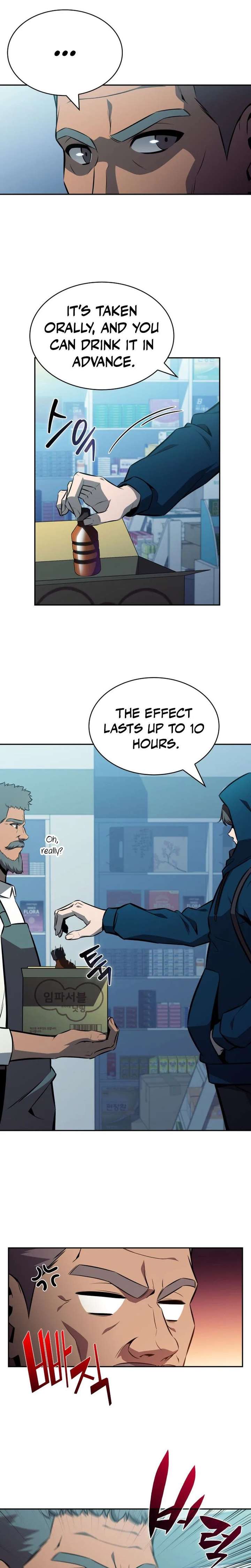 The Chairman of Pharmaceutical Company is a Poison King Chapter 6 page 12 - 