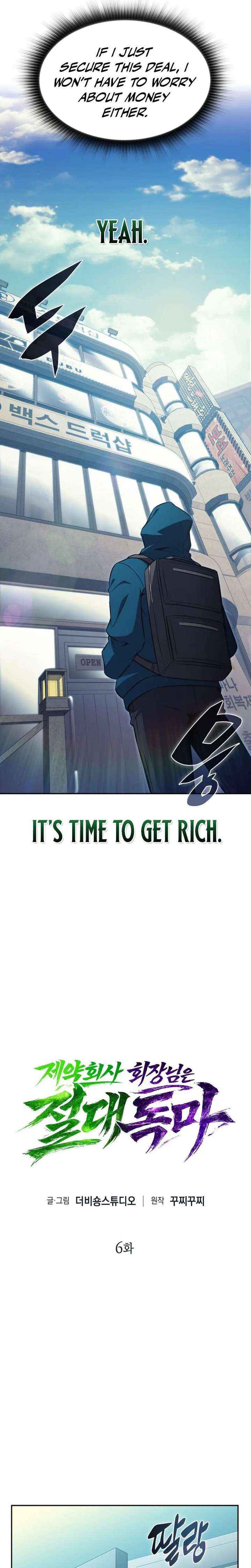 The Chairman of Pharmaceutical Company is a Poison King Chapter 6 page 6 - 