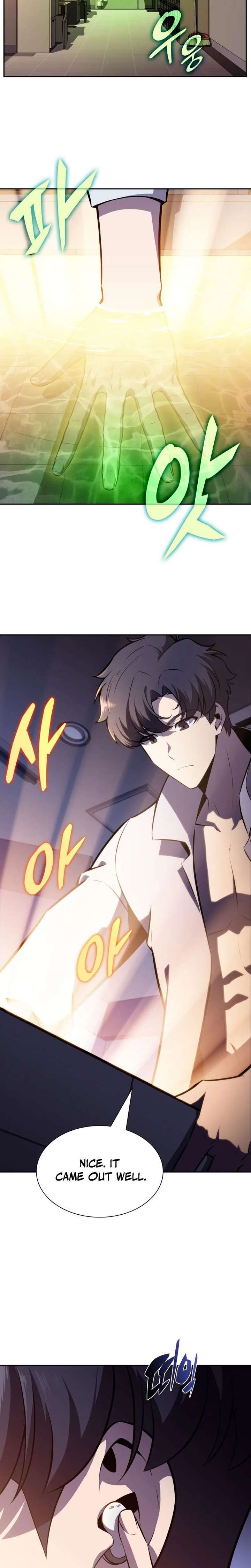 The Chairman of Pharmaceutical Company is a Poison King Chapter 9 page 2 - 