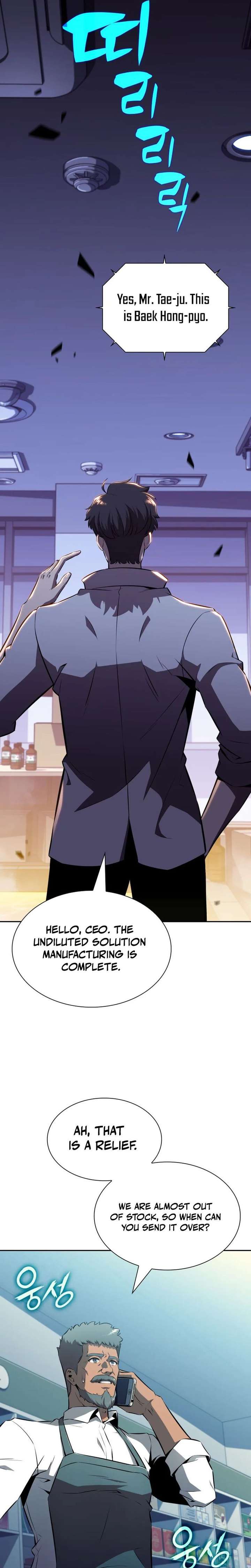 The Chairman of Pharmaceutical Company is a Poison King Chapter 9 page 4 - 