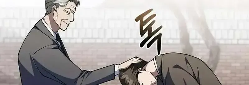 The Chairman Who Wants to Slack Off and Enjoy Life Chapter 1.2 page 84 - 