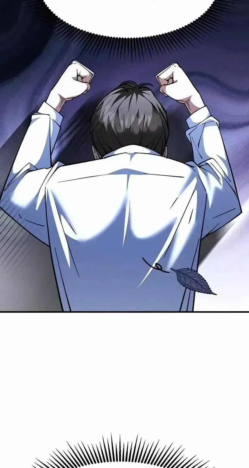 The Chairman Who Wants to Slack Off and Enjoy Life Chapter 1.5 page 123 - 